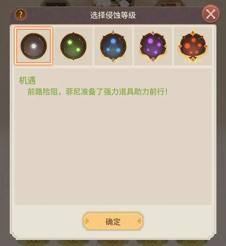 狭道英雄新手指南：图文详解助你快速入门