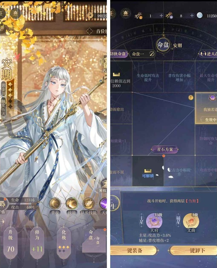 《如鸢》第九章主线大鸢关卡阵容与打法详尽指南