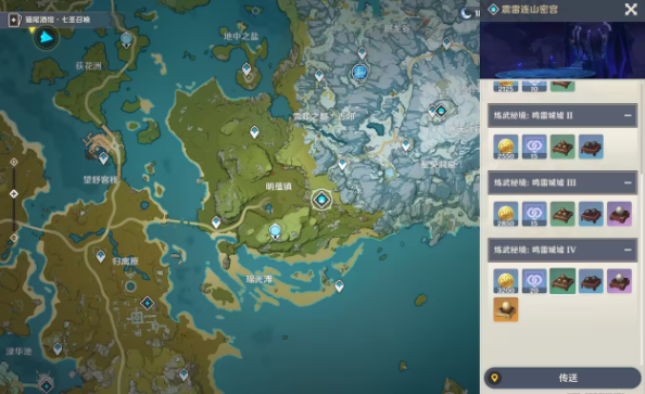 原神中的“鹤鸣余音”突破材料及90级属性详细分析