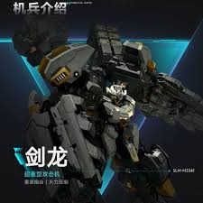 关于如何操作解限机剑龙机体的详细指南—解限机剑龙机体玩法解析