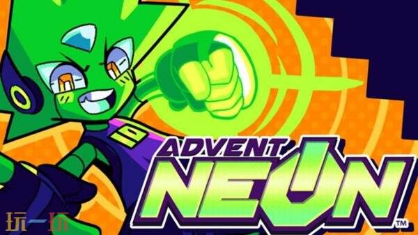快速节奏2D独立动作游戏《Advent NEON》现已登陆PC平台