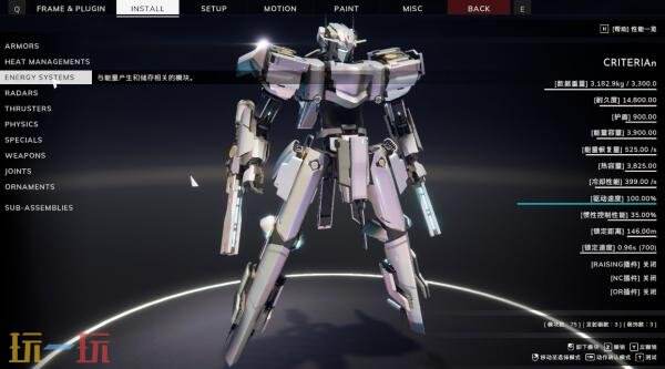 备受期待的机甲动作定制游戏《BREAK ARTS III》将于9月19日正式发行，敬请关注！