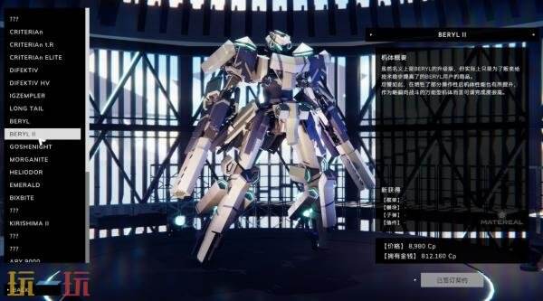 备受期待的机甲动作定制游戏《BREAK ARTS III》将于9月19日正式发行，敬请关注！