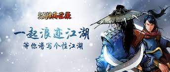 关于江湖风云录临安篇的攻略内容有哪些？临安篇的具体指引包括哪些方面？

