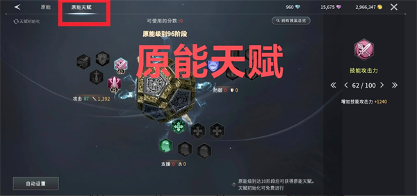 关于零度曙光的天赋系统解析及合理加点建议 关于零度曙光的天赋系统解析及合理加点建议