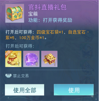 福利快报！《天下》手游最新礼包码整理大全，不领就亏大了！