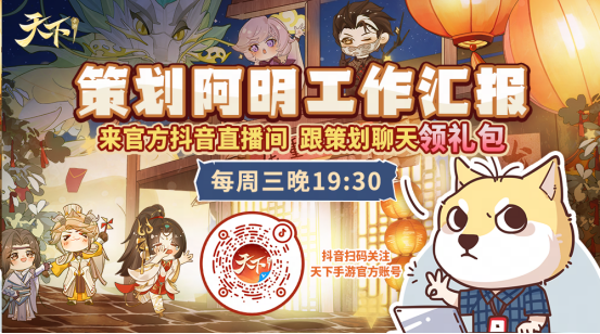 福利快报！《天下》手游最新礼包码整理大全，不领就亏大了！