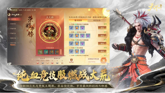 福利快报！《天下》手游最新礼包码整理大全，不领就亏大了！