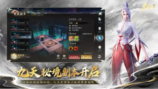 福利快报！《天下》手游最新礼包码整理大全，不领就亏大了！