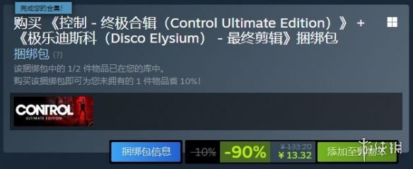 暗箭伤人玩家！Steam第三人称射击游戏节震撼开启，最低折扣仅一折