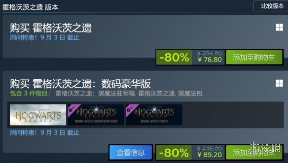 暗箭伤人玩家！Steam第三人称射击游戏节震撼开启，最低折扣仅一折