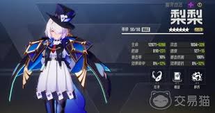 伊瑟中排名靠前的顶尖角色都有哪些？-伊瑟最强角色排行榜解析 
