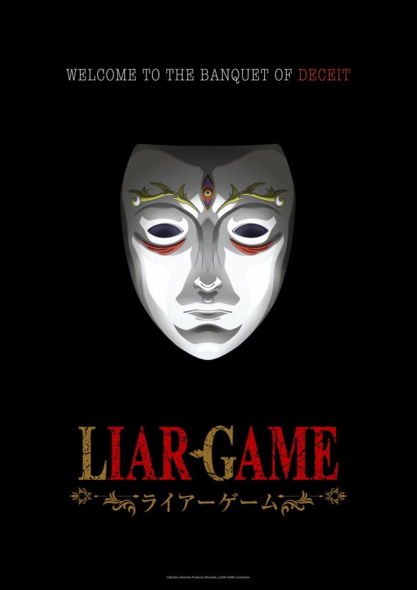 甲斐谷忍著名作品《LIAR GAME诈欺游戏》动画化的先导预告及主视觉图揭晓
