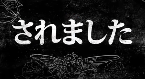 甲斐谷忍著名作品《LIAR GAME诈欺游戏》动画化的先导预告及主视觉图揭晓

