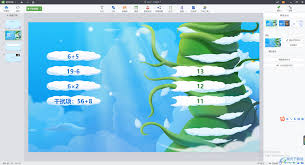 在希沃白板上调整段落行间距的操作步骤——实现更专业的排版效果
