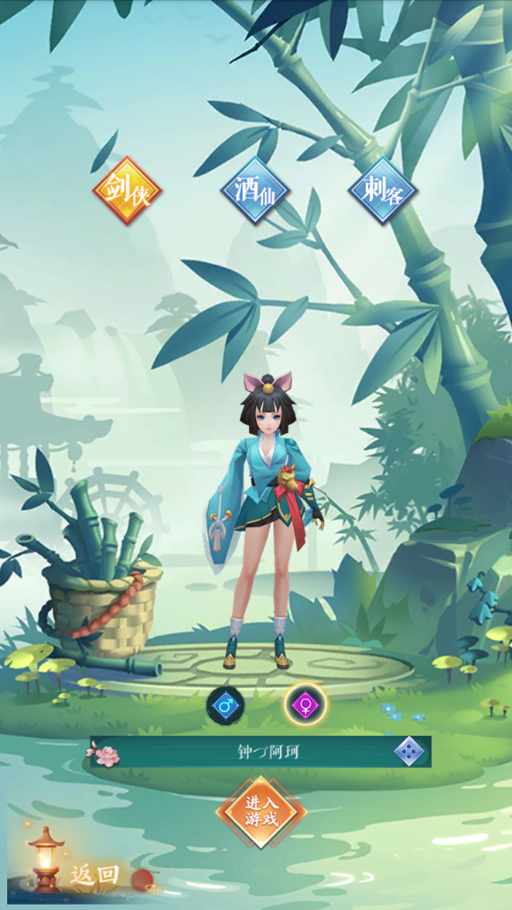 倾世奇缘新手指南：入门必备技巧