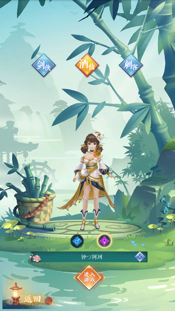 倾世奇缘新手指南：入门必备技巧