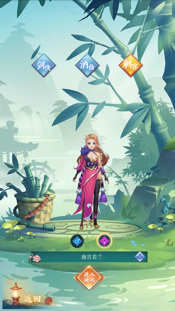 倾世奇缘新手指南：入门必备技巧