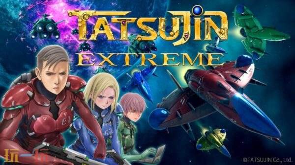 全新力作《达人EXTREME》——达人王系列的最新篇章，预计将同步登陆PC平台，带来震撼体验。

