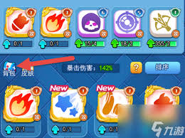 欢乐对决新手如何开启初期阶段-欢乐对决新手攻略指南
