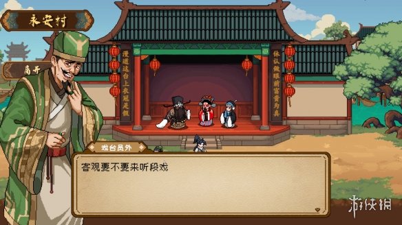 经营镖局，历险江湖——《三分保平安》现已正式上线Steam商店页面