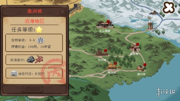 经营镖局，历险江湖——《三分保平安》现已正式上线Steam商店页面