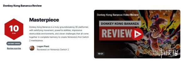 《咚奇刚_蕉力全开》IGN评分满分10分：这款作品被认为是NS2平台上的首个殿堂级杰作！