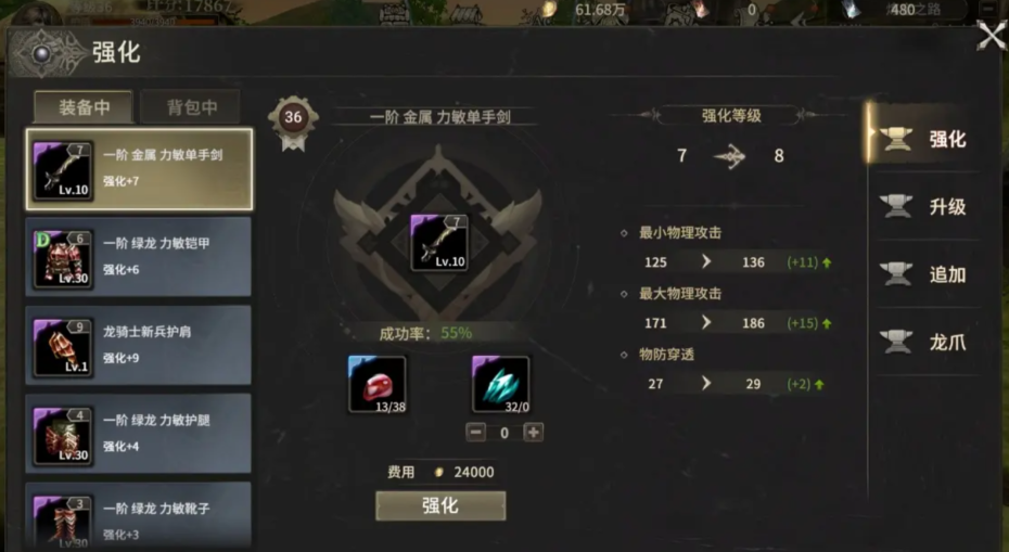 奇迹世界起源的玩法深入解析 
