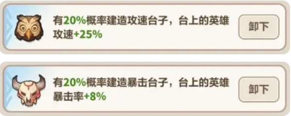 永恒蔚蓝星球中闪电之子养成指南