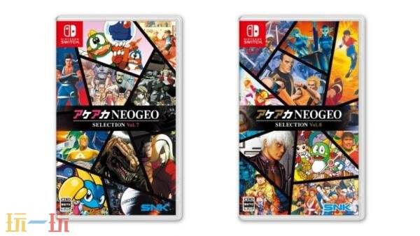 即将登陆Nintendo Switch平台的《ACA NEOGEO精选集》系列第7卷与第8卷