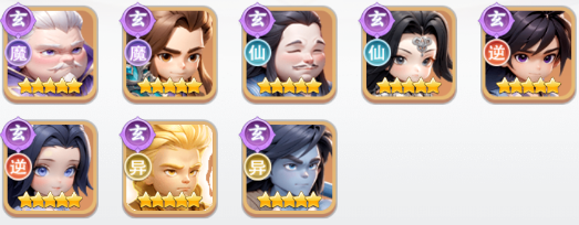 关于仙逆H5中修士升星所需的全部材料与攻略分享