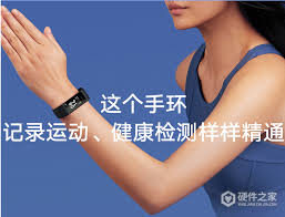 小米运动健康应用是否可靠?以及如何将微信步数进行同步? 小米运动健康应用是否可靠?以及如何将微信步数进行同步?