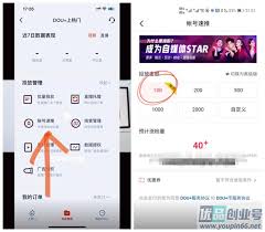 在抖音完成购物后，如何为所购商品进行评价呢？—抖音购物后评价指南