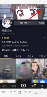 在抖音完成购物后，如何为所购商品进行评价呢？—抖音购物后评价指南