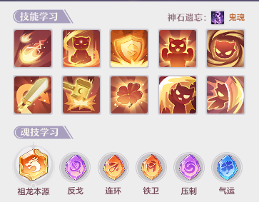 长安幻想中的梦姑攻略指南