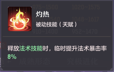 长安幻想中的梦姑攻略指南