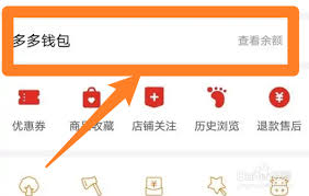 如何停止多多钱包的免密支付—多多钱包免密功能关闭详细指南
如何停止多多钱包的免密支付—多多钱包免密功能关闭详细指南