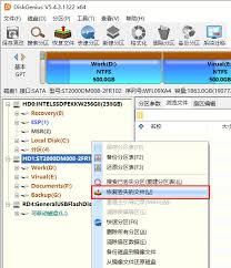 系统重装完成后，如何将原有环境恢复到原先状态 - 重装系统之后应采取哪些措施实现系统的还原