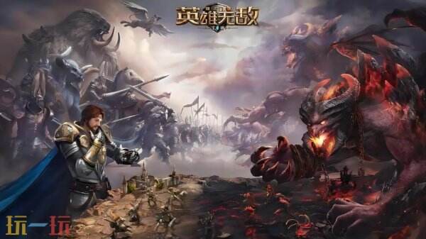 为庆祝《魔法门之英雄无敌》系列成立三十周年，相关活动将于今年十月份盛大举行
