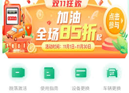 关于如何注销易行车服账号,本文为您详细介绍操作步骤和注意事项 关于如何注销易行车服账号,本文为您详细介绍操作步骤和注意事项