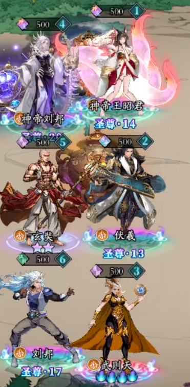 《春秋玄奇》神帝王昭君阵容策略推荐