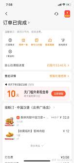 美团外卖遇到异物时，如何进行赔偿申请——详细流程解析

