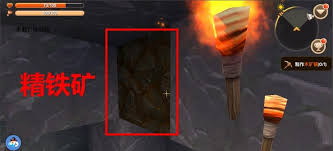 迷你世界中精铁矿石的最佳搜寻地点解析