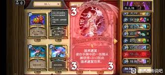 炉石传说迷你包星云萨卡组的详细代码有哪些？-炉石传说迷你包星云萨卡组代码分享
