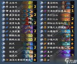 炉石传说迷你包星云萨卡组的详细代码有哪些？-炉石传说迷你包星云萨卡组代码分享
