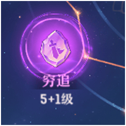 《长安幻想》新区域早霜培养指南-如何科学打造新区中的早霜宝宝？