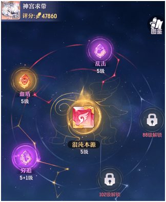 《长安幻想》新区域早霜培养指南-如何科学打造新区中的早霜宝宝？