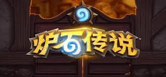 炉石传说中星际英雄传大哥德的卡组编号是多少？如何获取该卡组的代码？