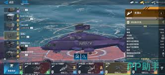 现代战舰无畏X的战斗强度如何——详细介绍现代战舰无畏X的性能表现