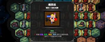 关于在《地牢战争3》中顺利完成第26关的详细攻略与策略解析